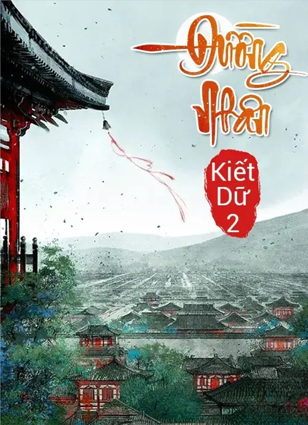 Đường Nhân Đích Xan Trác